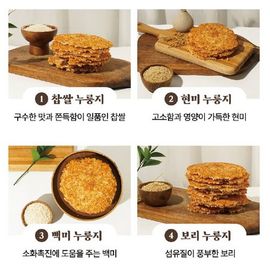 [HwangGeumissac] Barley Nurungji (Roasted Grains) 820g-Traditional Korean Rice Simple Meal Healthy Diet Meal - Made in Korea